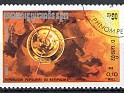 Cambodia - 1984 - Espacio - 0,10 R - Multicolor - Space, Camboya, Probe - Scott 480 - Space Exploration Moon Probe - 0